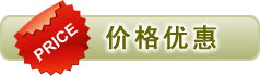朗斯節能隔音門窗、隔音玻璃價格優惠說明